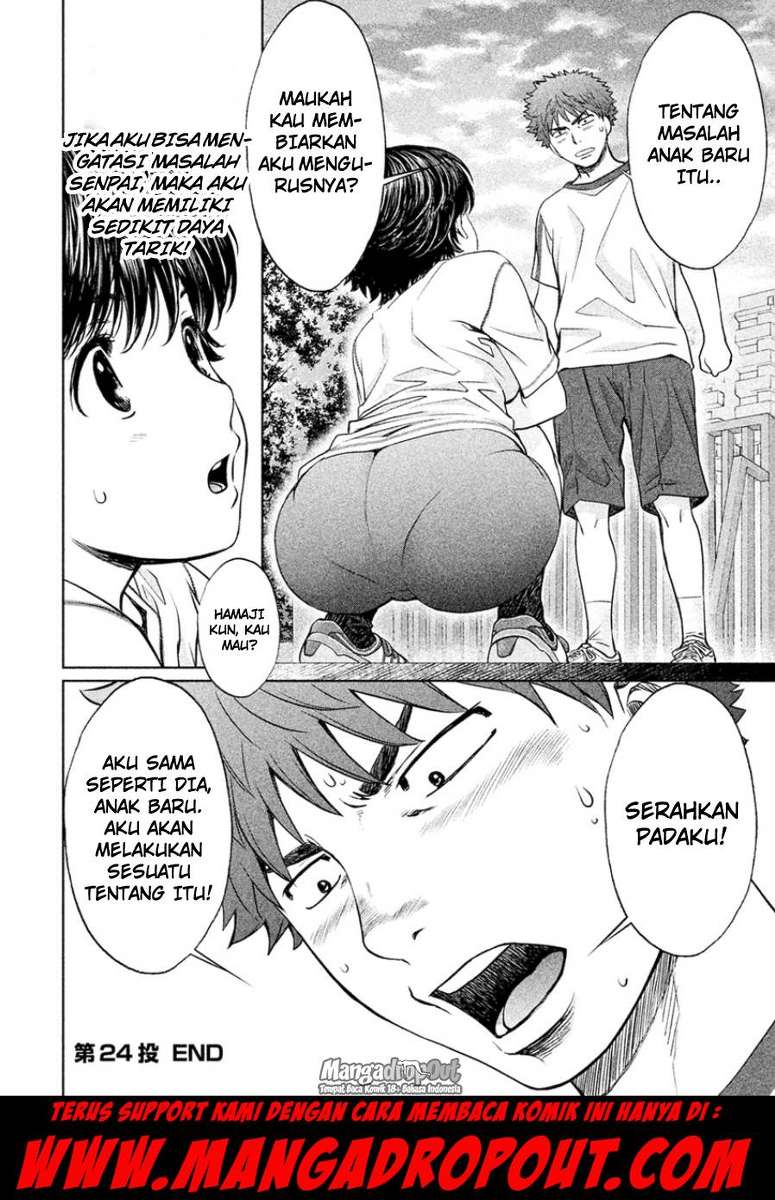 Hantsu x Trash Bab 24 halaman 17