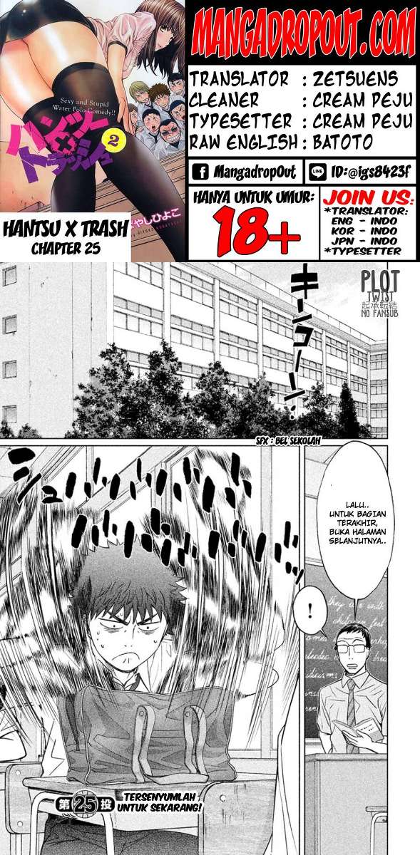 Hantsu x Trash Bab 25 halaman 2