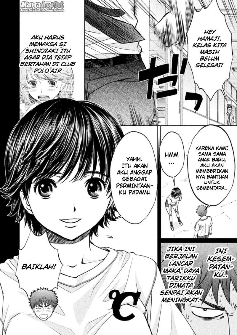 Hantsu x Trash Bab 25 halaman 3