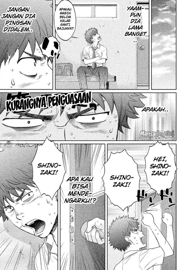 Hantsu x Trash Bab 25 halaman 16