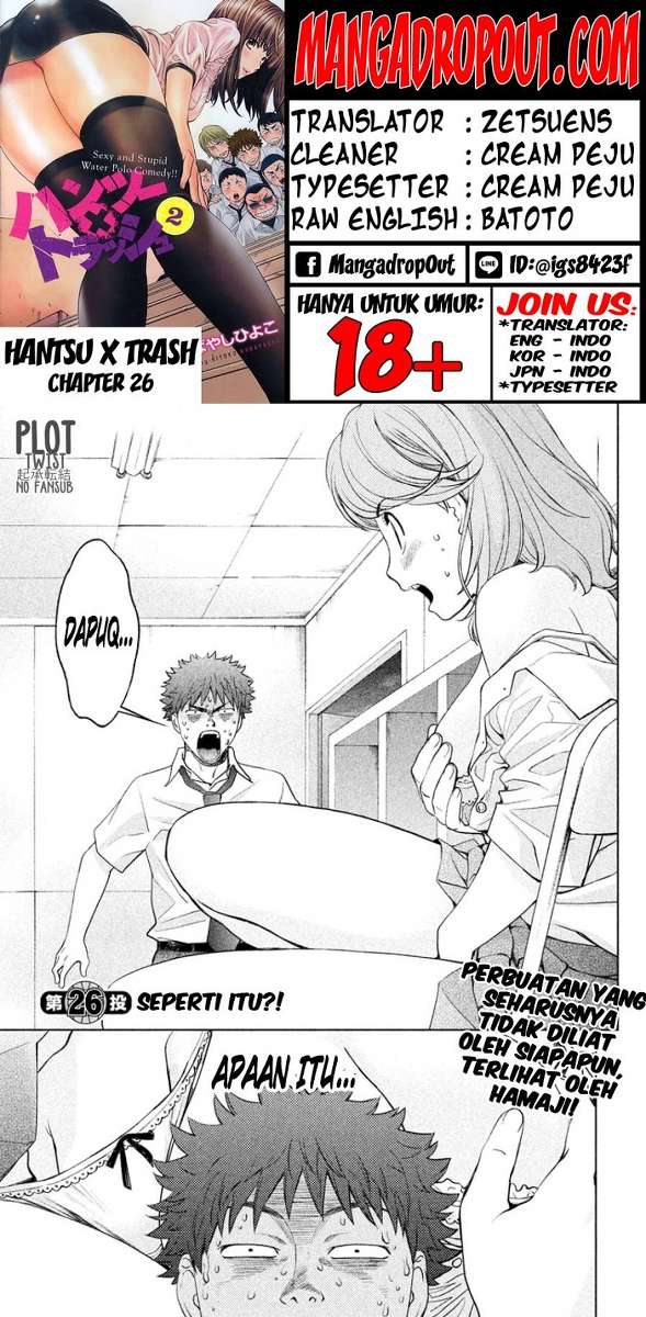 Hantsu x Trash chapter 26 halaman 1