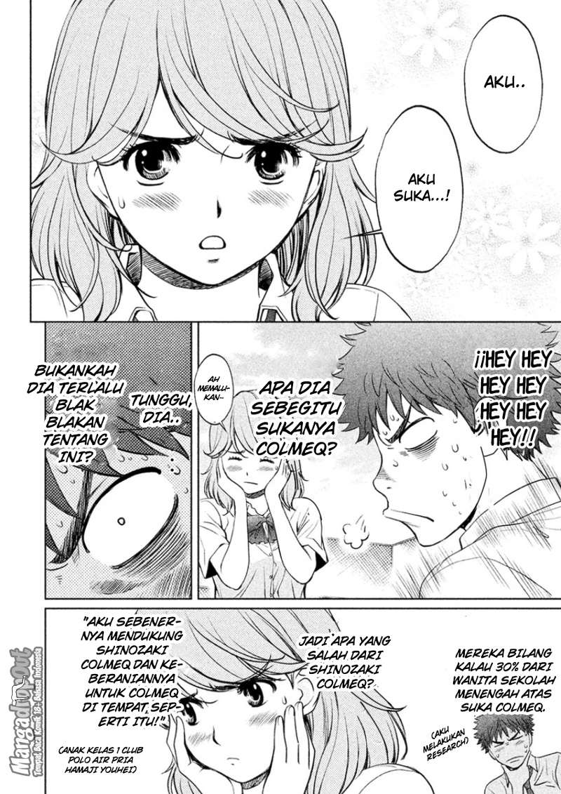 Hantsu x Trash chapter 26 halaman 8