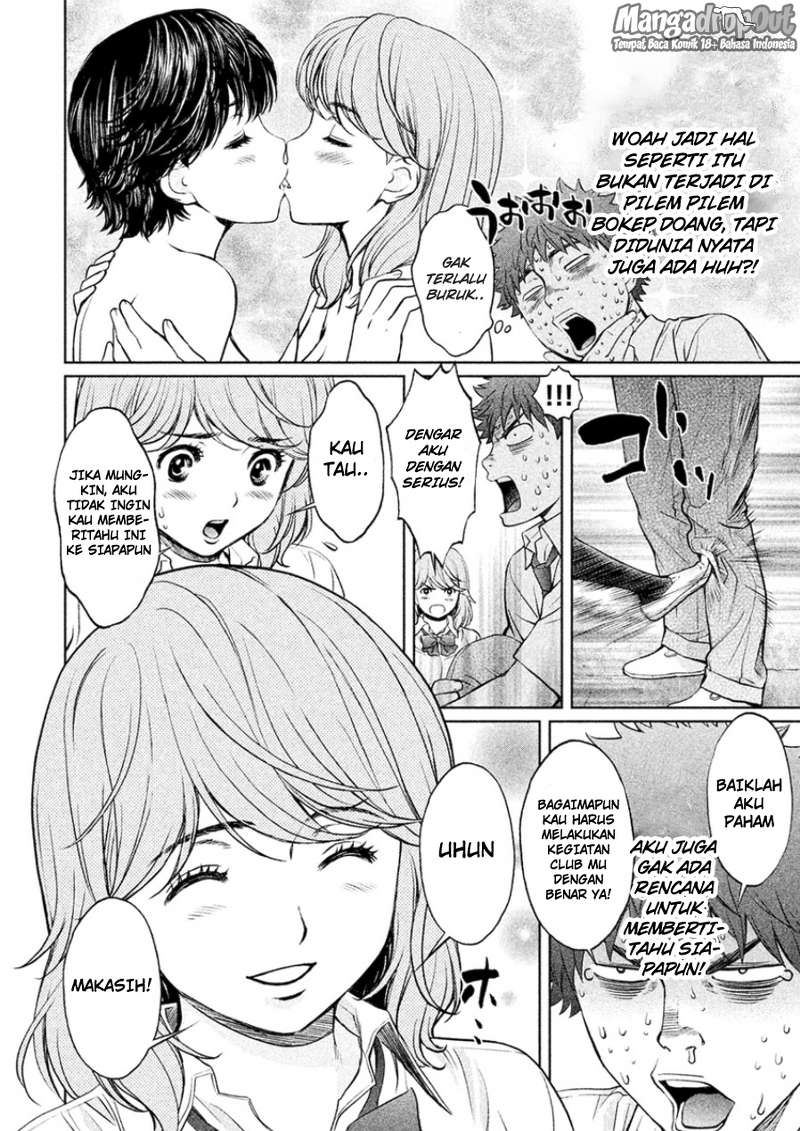 Hantsu x Trash chapter 26 halaman 10