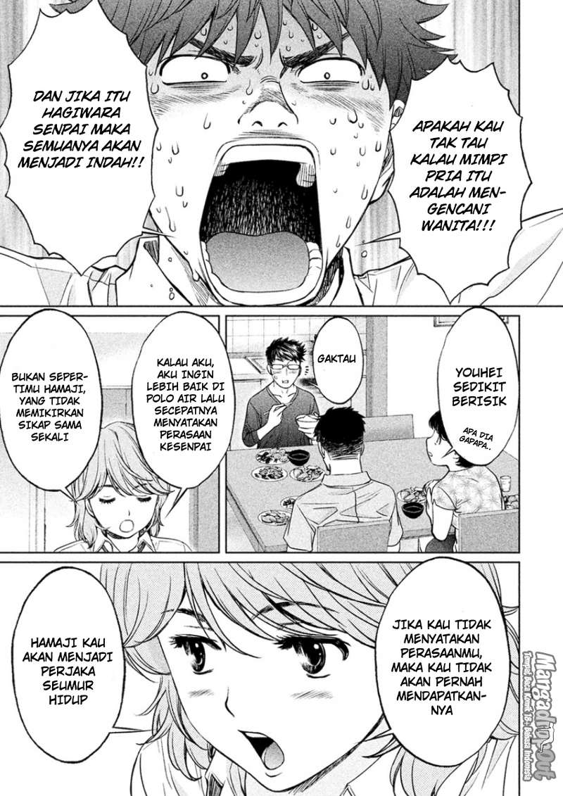 Hantsu x Trash Bab 27 halaman 13