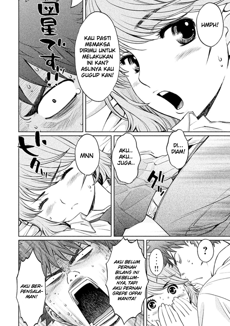 Hantsu x Trash Bab 28 halaman 2