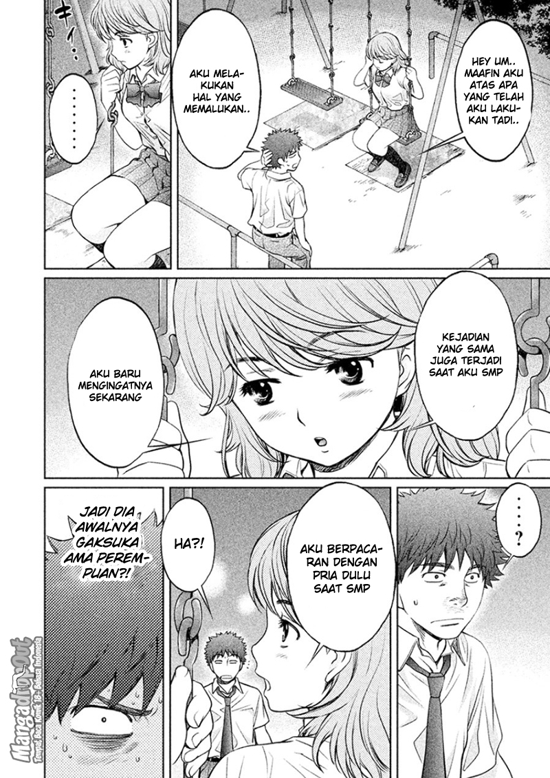 Hantsu x Trash Bab 28 halaman 10