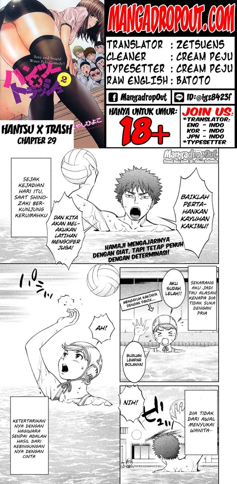 Hantsu x Trash chapter 29 halaman 1