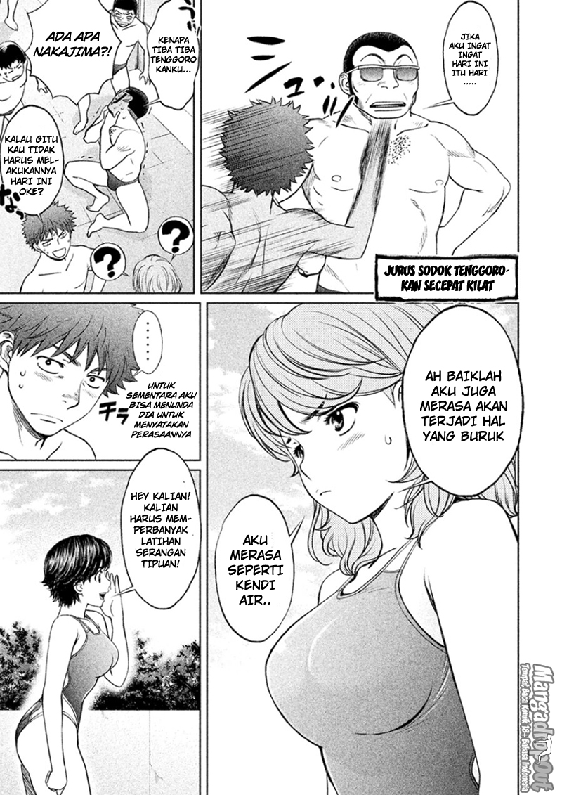 Hantsu x Trash chapter 29 halaman 5