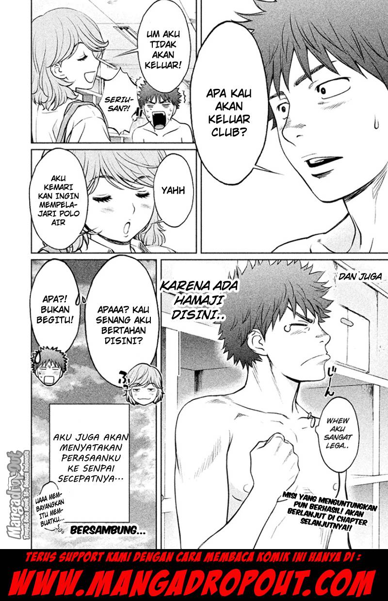 Hantsu x Trash chapter 29 halaman 16