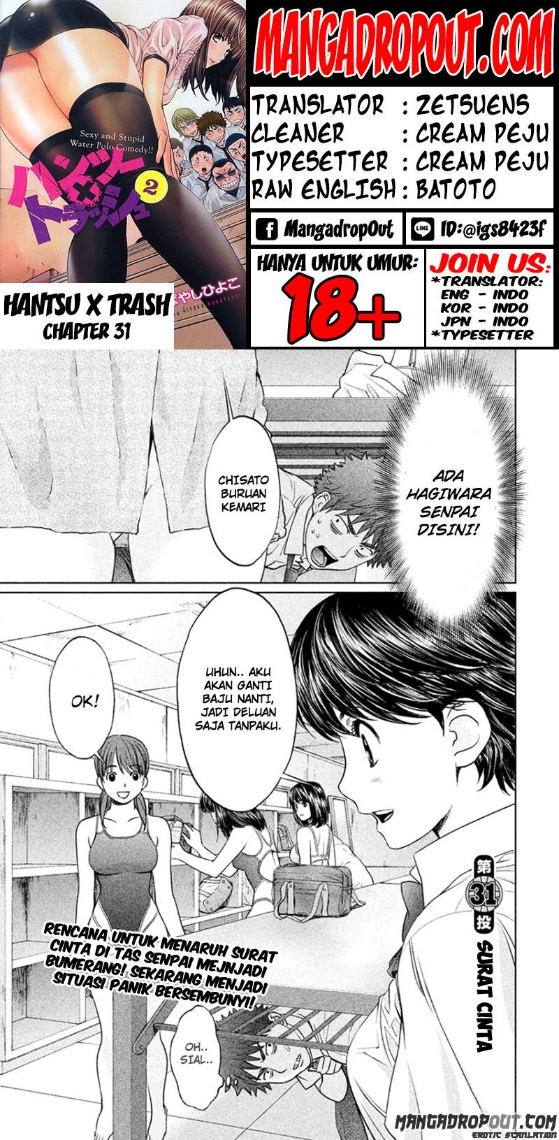 Hantsu x Trash chapter 31 halaman 1