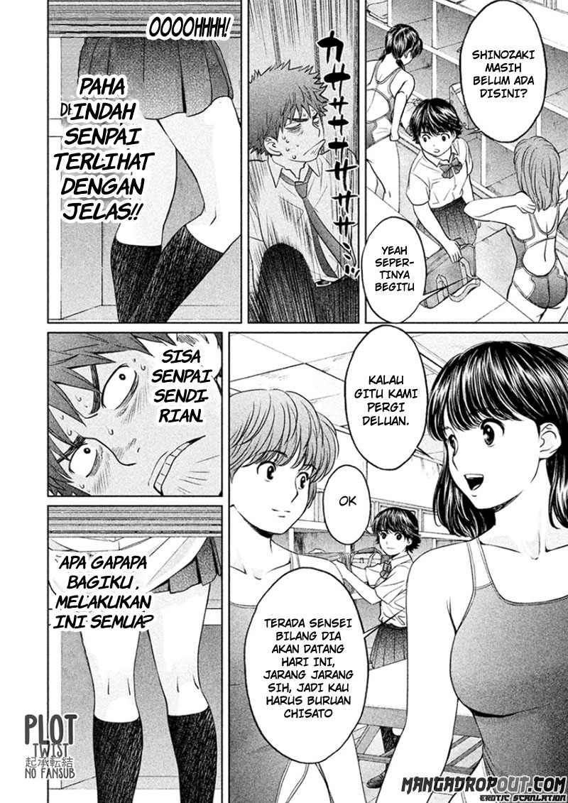 Hantsu x Trash chapter 31 halaman 2