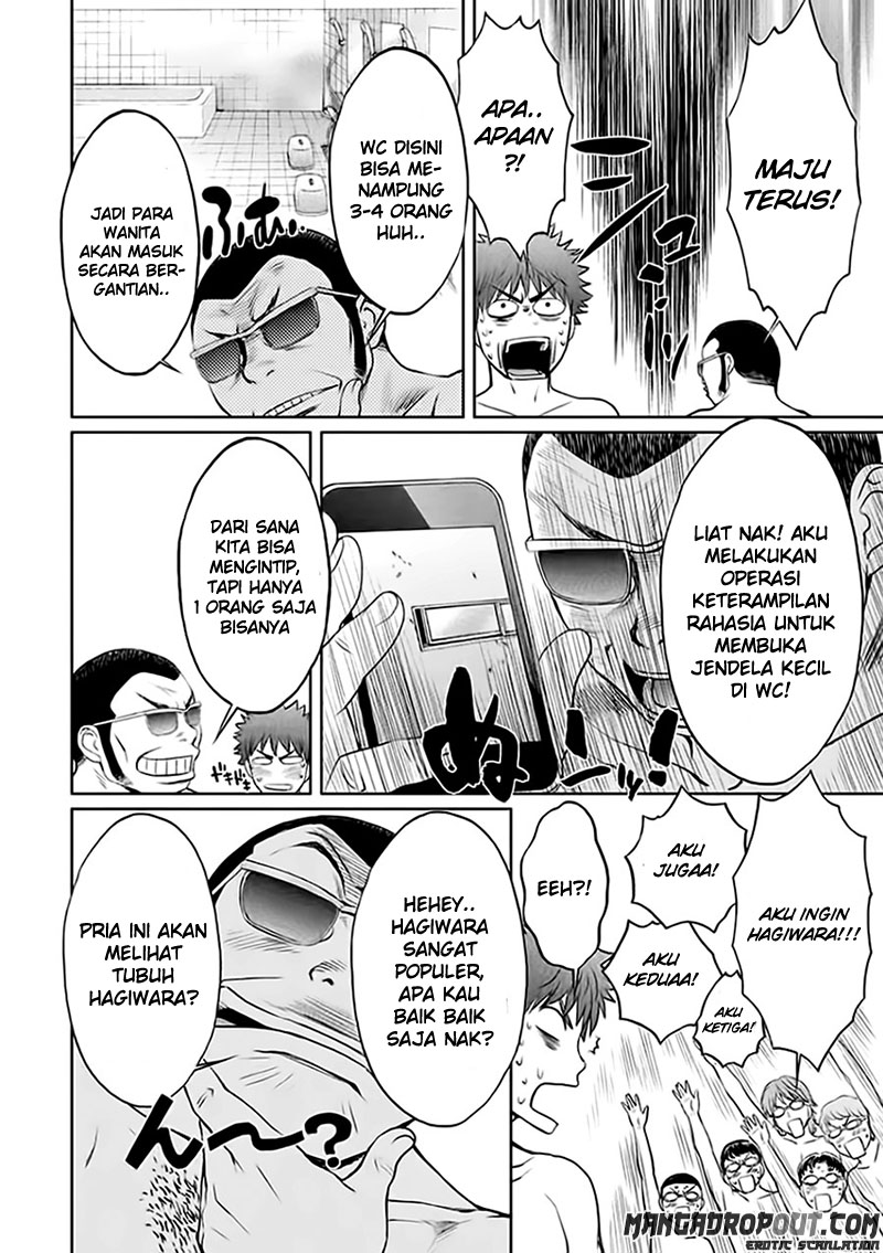 Hantsu x Trash chapter 32 halaman 12