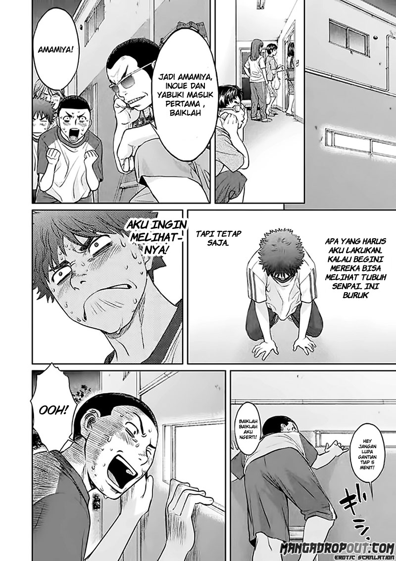 Hantsu x Trash chapter 32 halaman 14