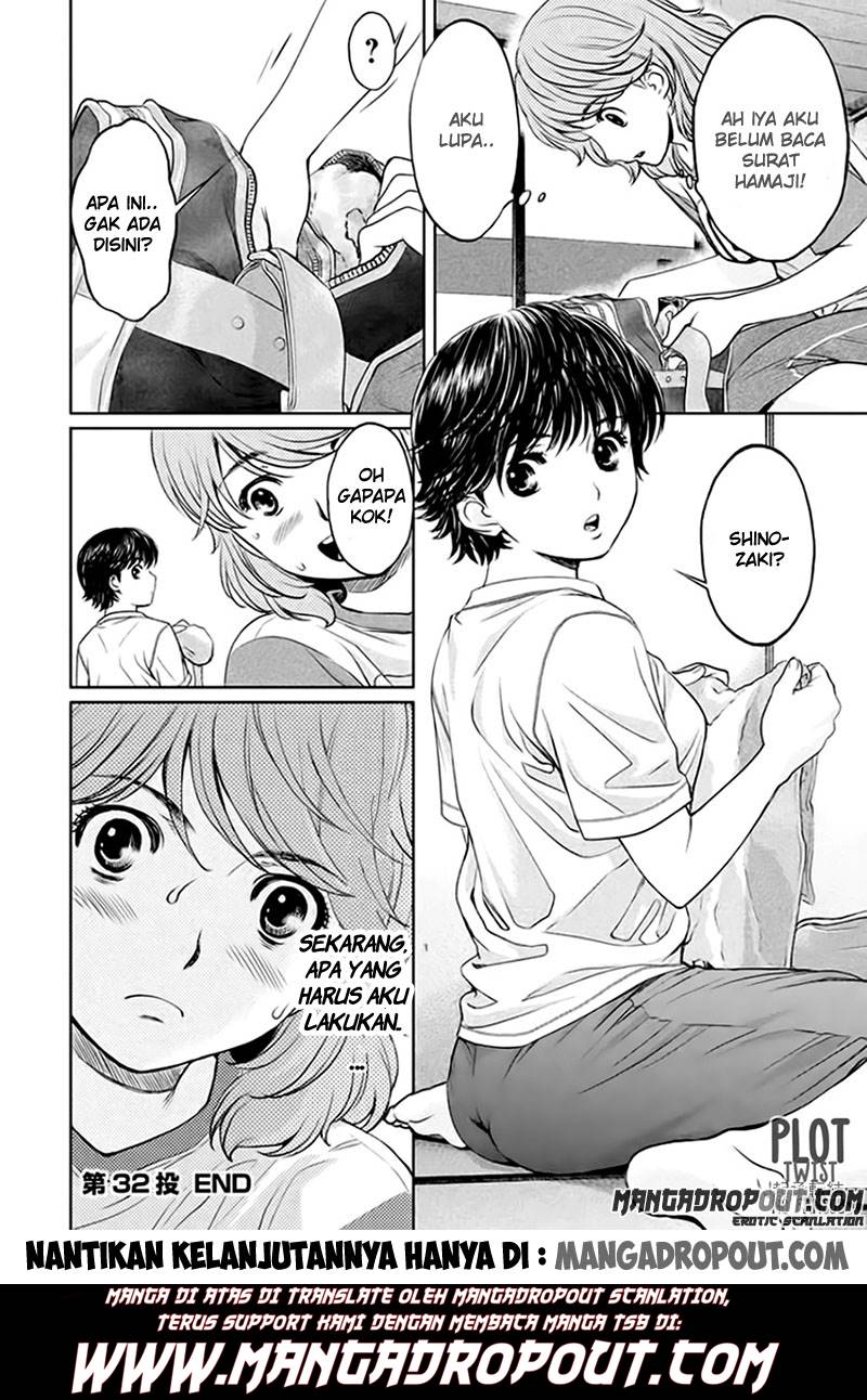 Hantsu x Trash chapter 32 halaman 16