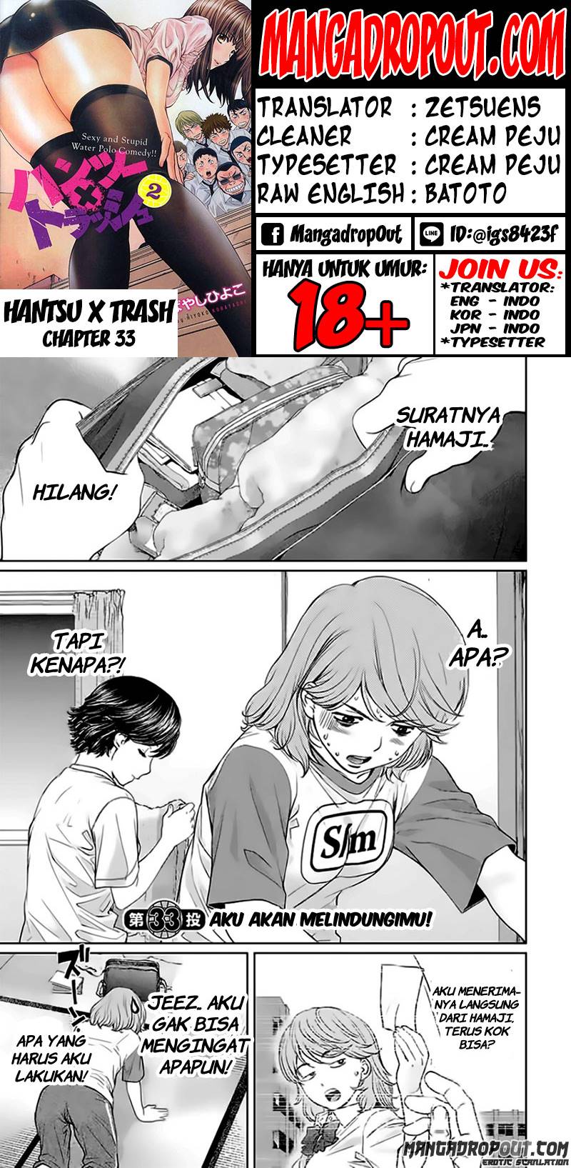 Hantsu x Trash chapter 33 halaman 2