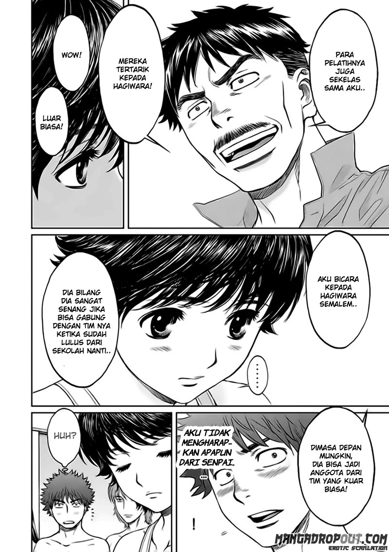 Hantsu x Trash chapter 33 halaman 15