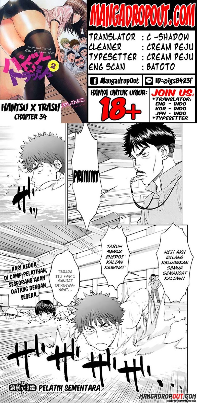 Hantsu x Trash chapter 34 halaman 1