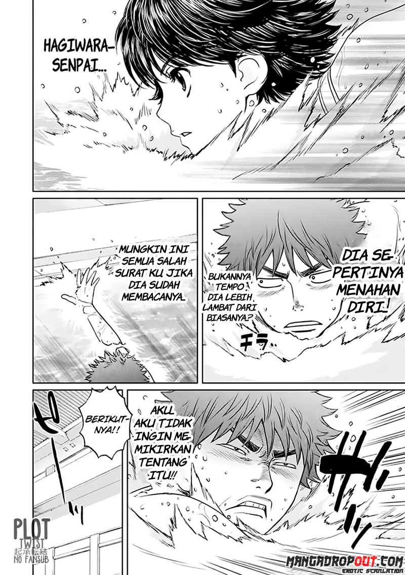Hantsu x Trash chapter 34 halaman 2