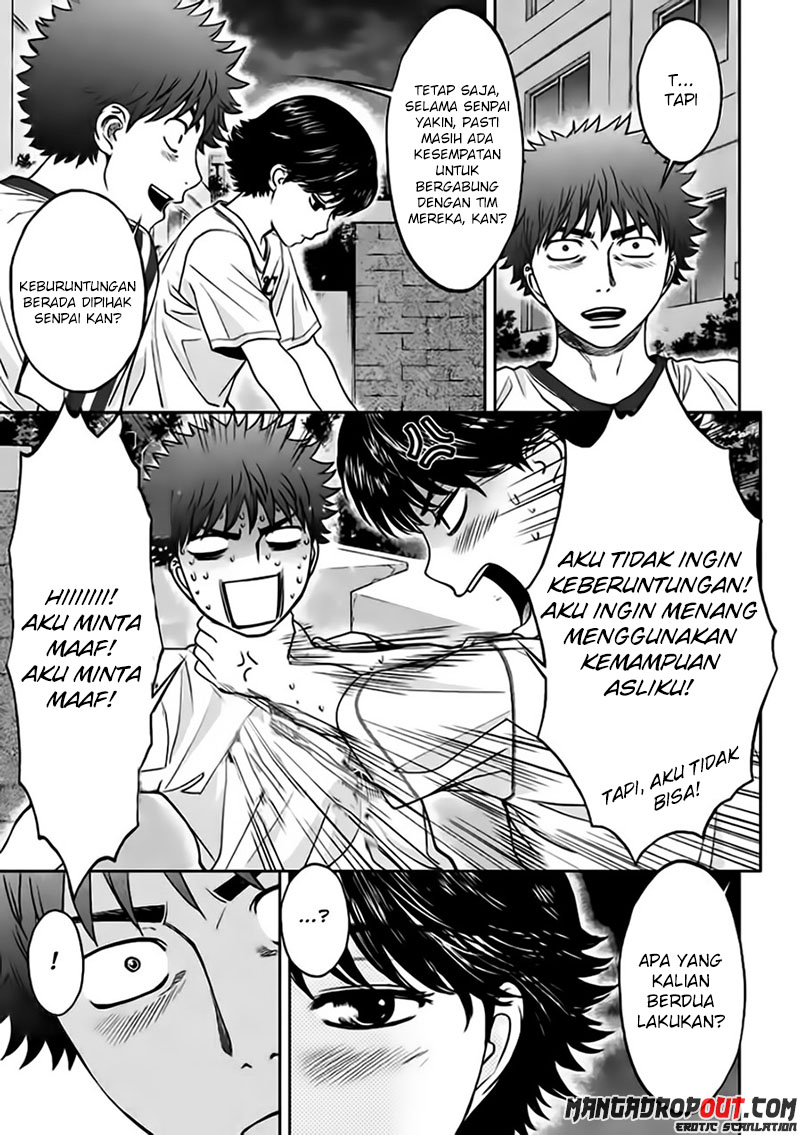 Hantsu x Trash Bab 36 halaman 7
