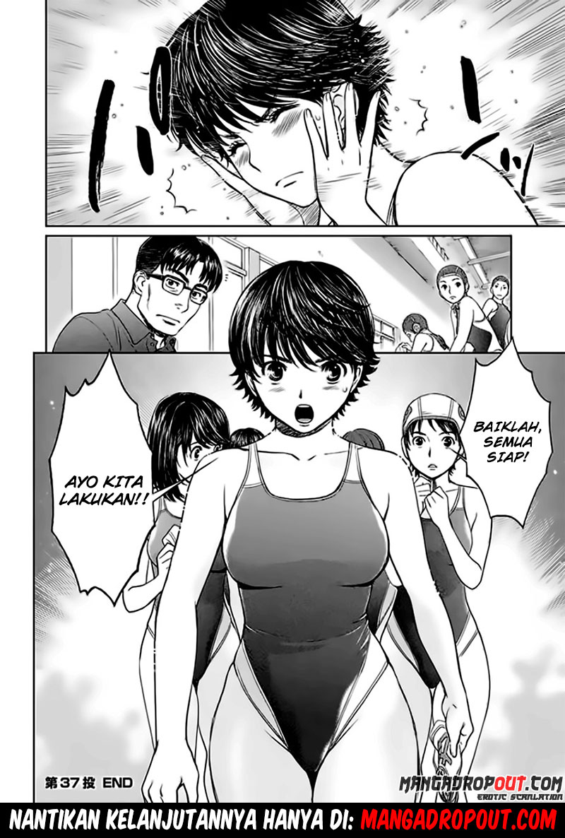 Hantsu x Trash Bab 37 halaman 16