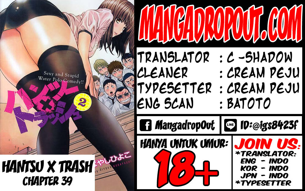 Hantsu x Trash chapter 39 halaman 1
