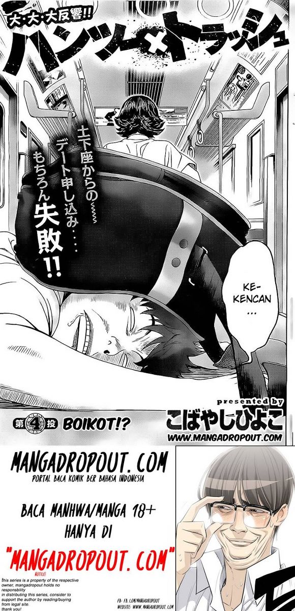 Hantsu x Trash Bab 4 halaman 2