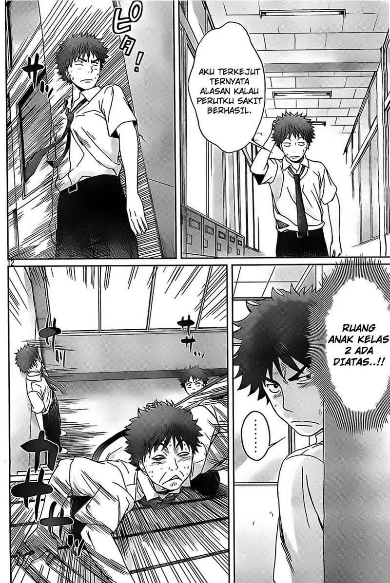 Hantsu x Trash Bab 4 halaman 13