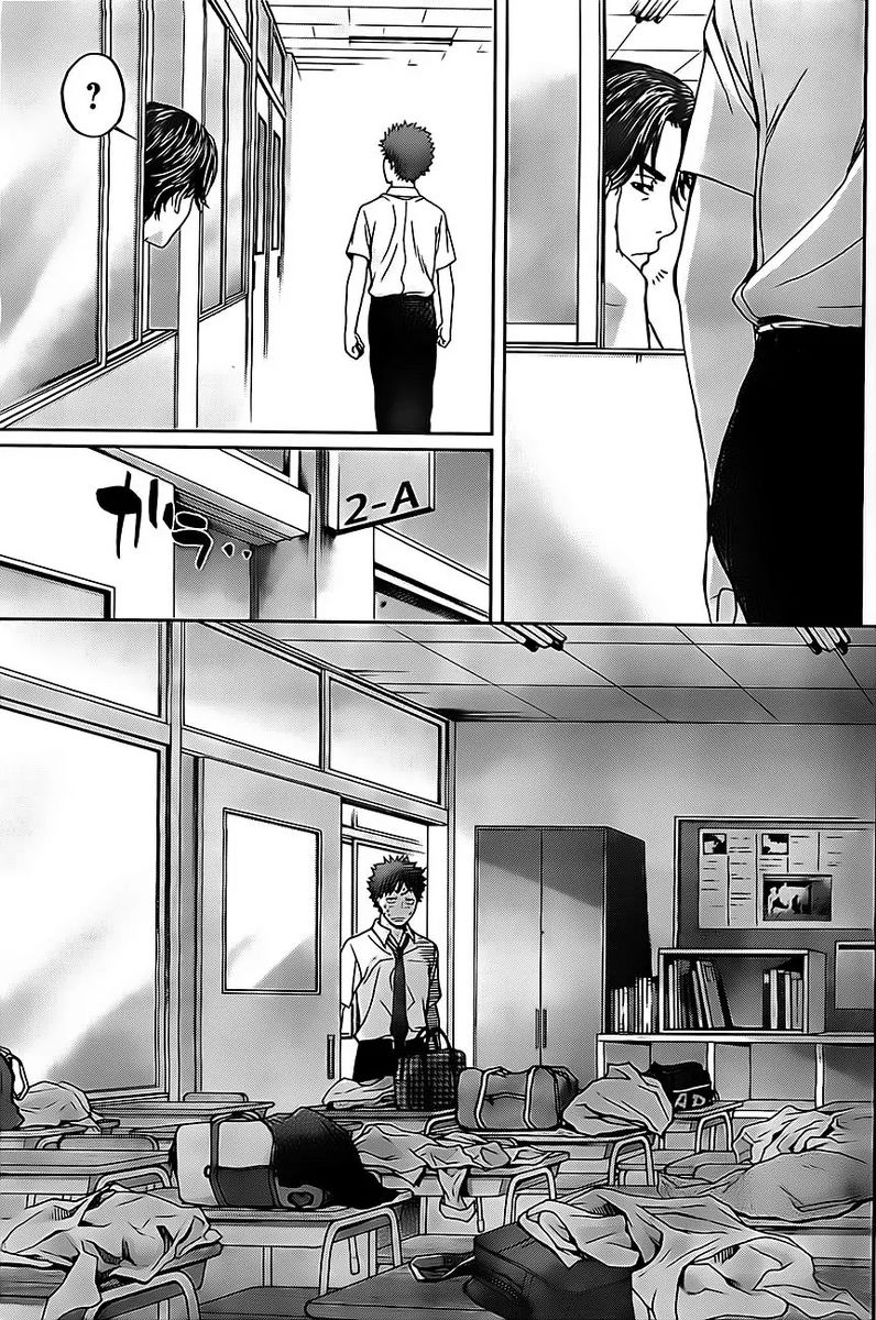Hantsu x Trash Bab 4 halaman 14