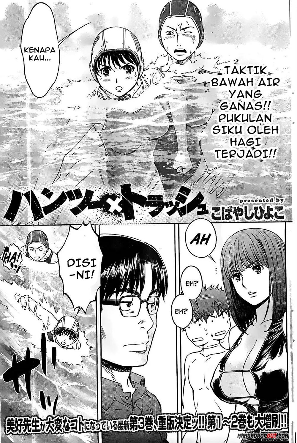 Hantsu x Trash chapter 40 halaman 3