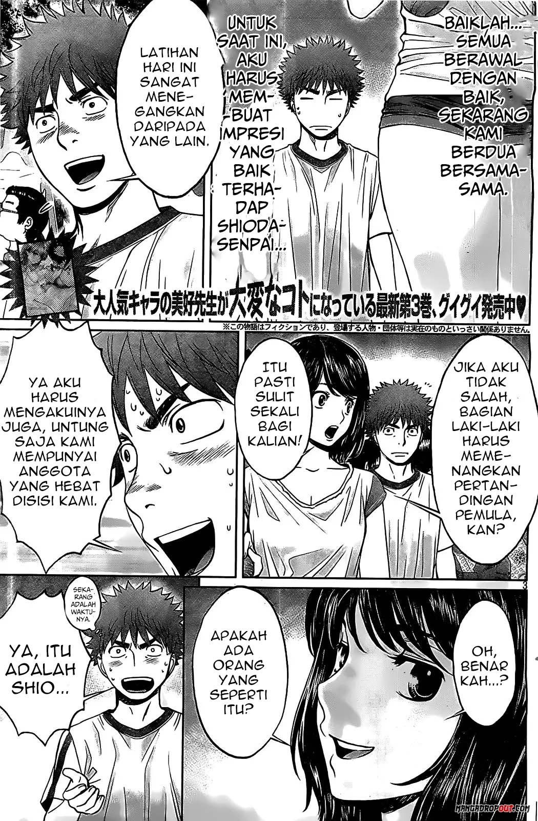 Hantsu x Trash chapter 43 halaman 4