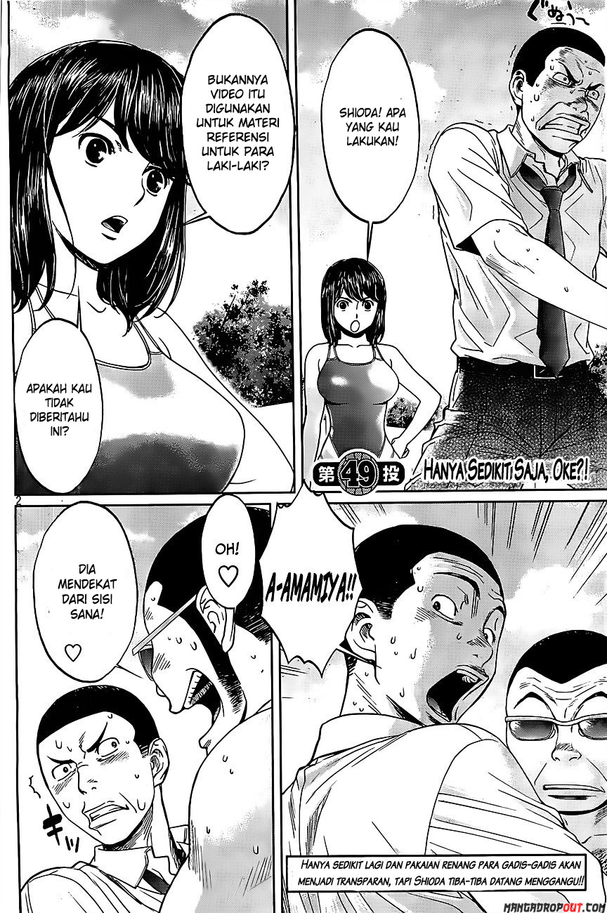 Hantsu x Trash Bab 49 halaman 4