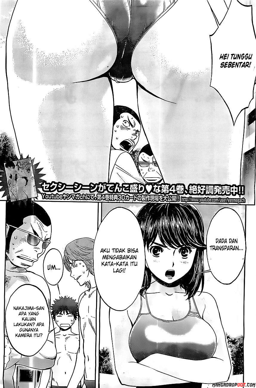 Hantsu x Trash Bab 49 halaman 7
