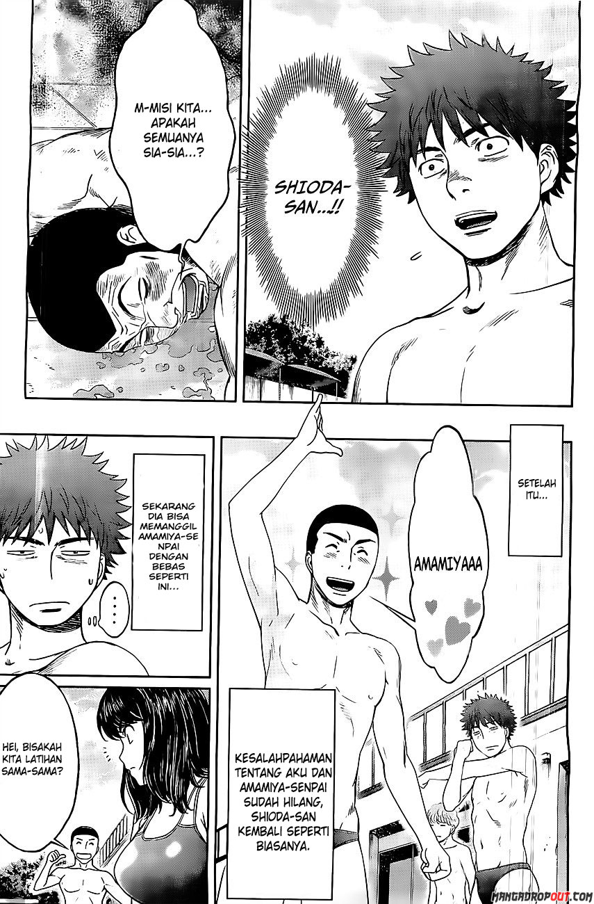 Hantsu x Trash Bab 49 halaman 17