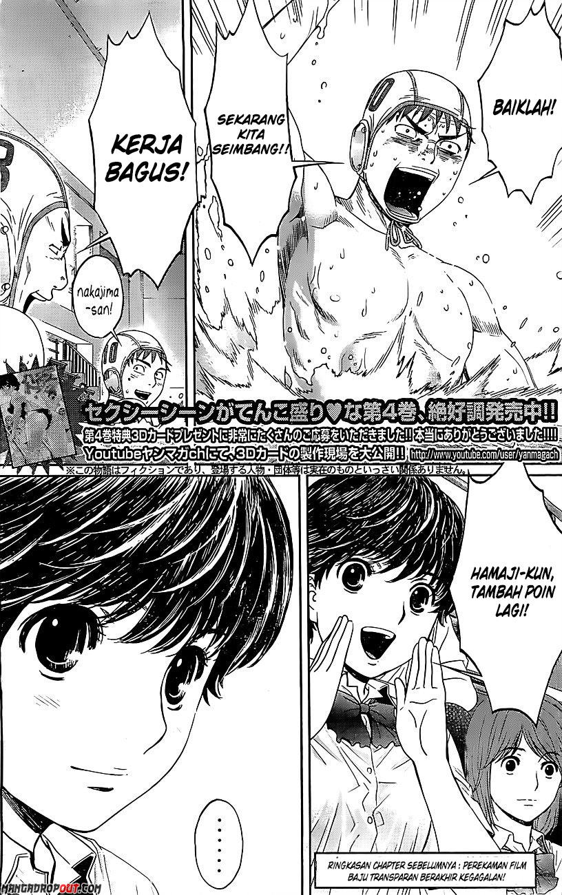 Hantsu x Trash chapter 50 halaman 4