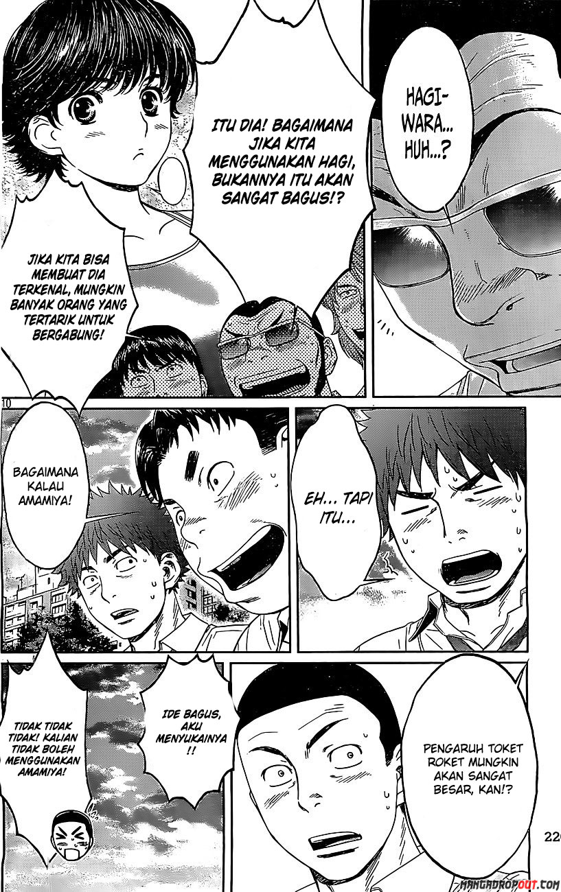 Hantsu x Trash chapter 50 halaman 12