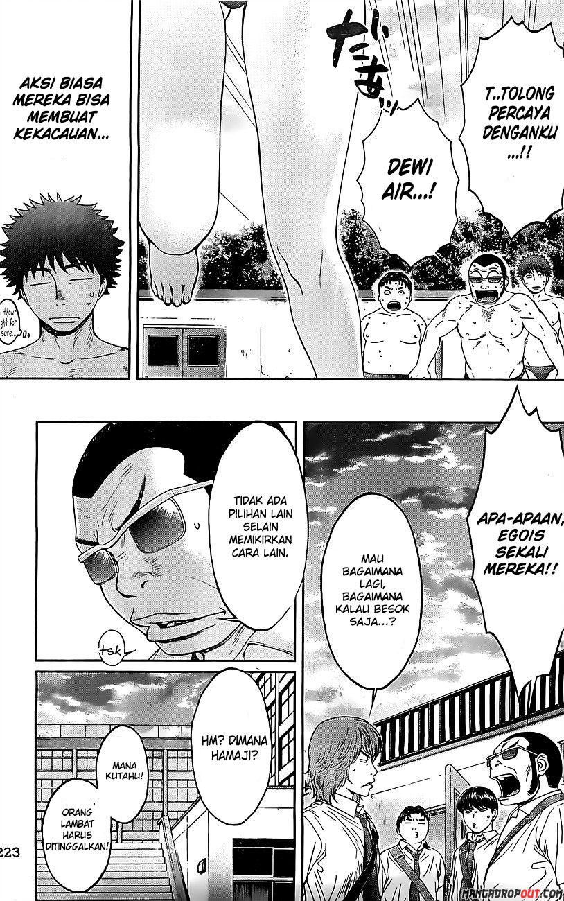 Hantsu x Trash chapter 50 halaman 15