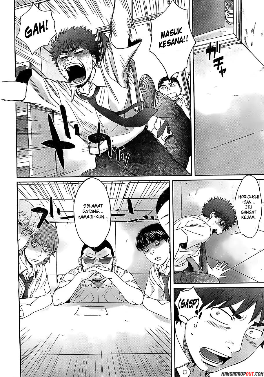 Hantsu x Trash Bab 53 halaman 8
