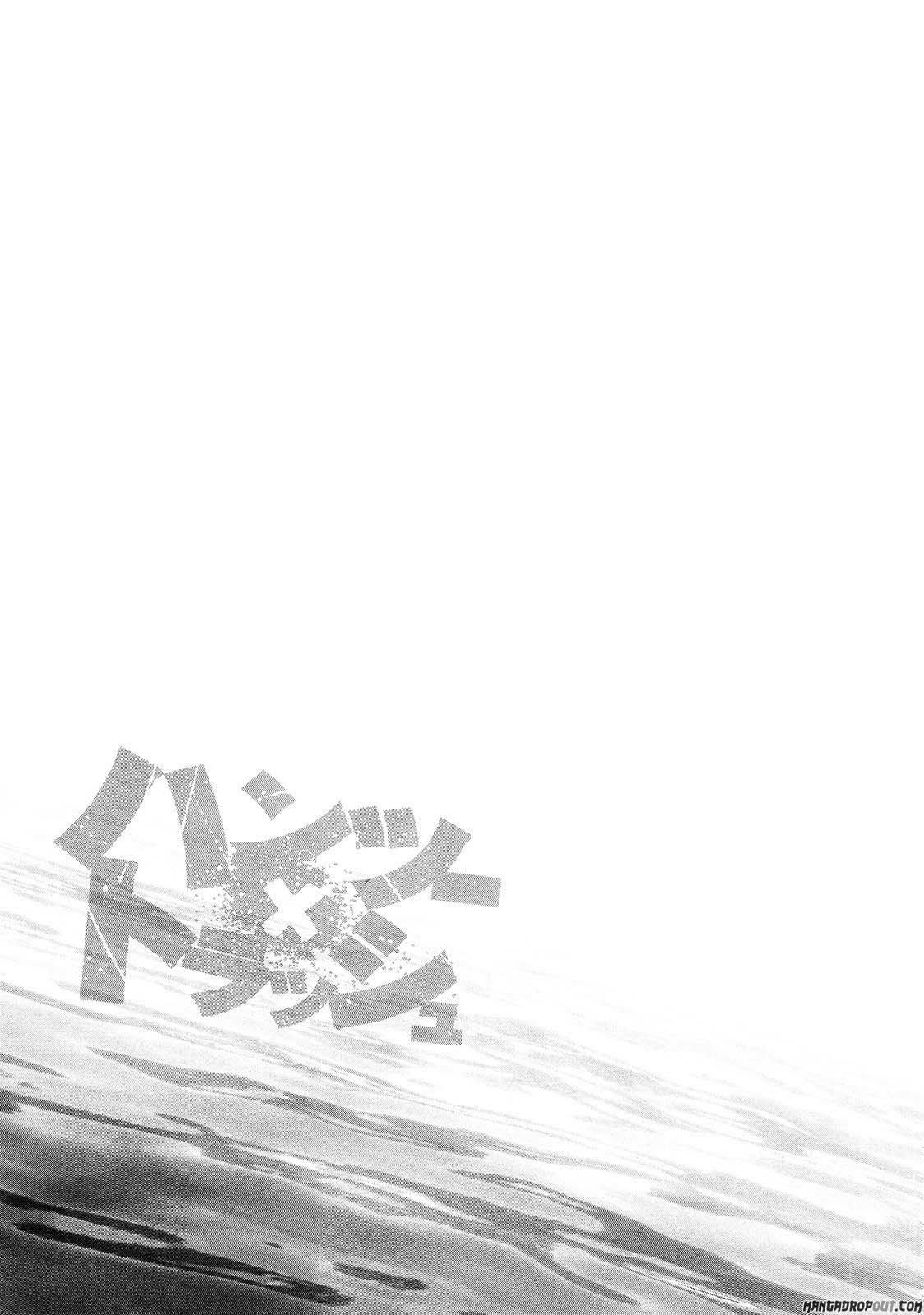 Hantsu x Trash chapter 56 halaman 4