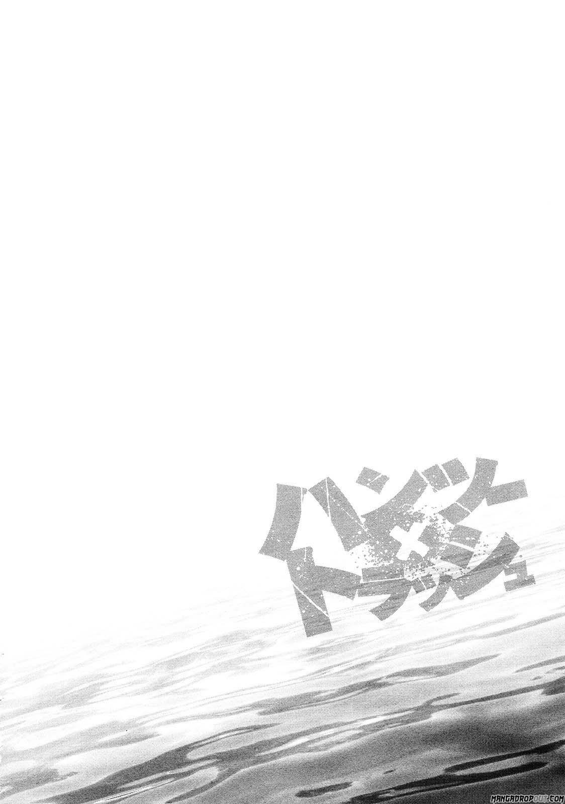 Hantsu x Trash chapter 56 halaman 5