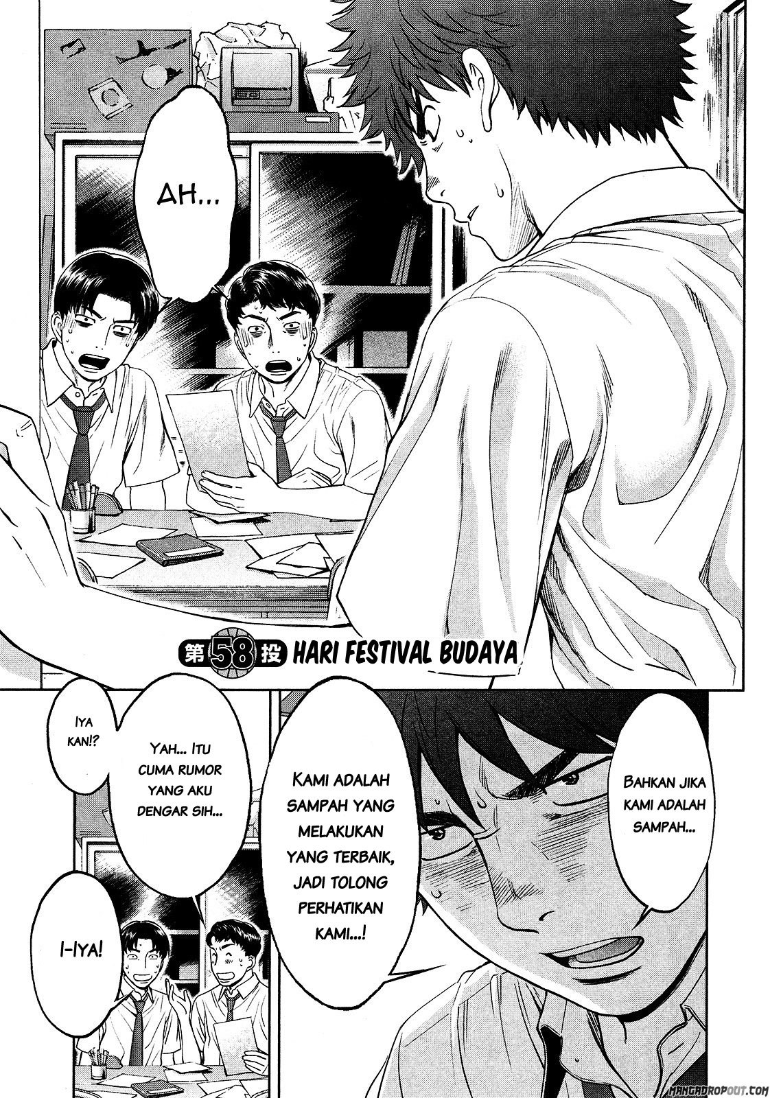 Hantsu x Trash chapter 58 halaman 4