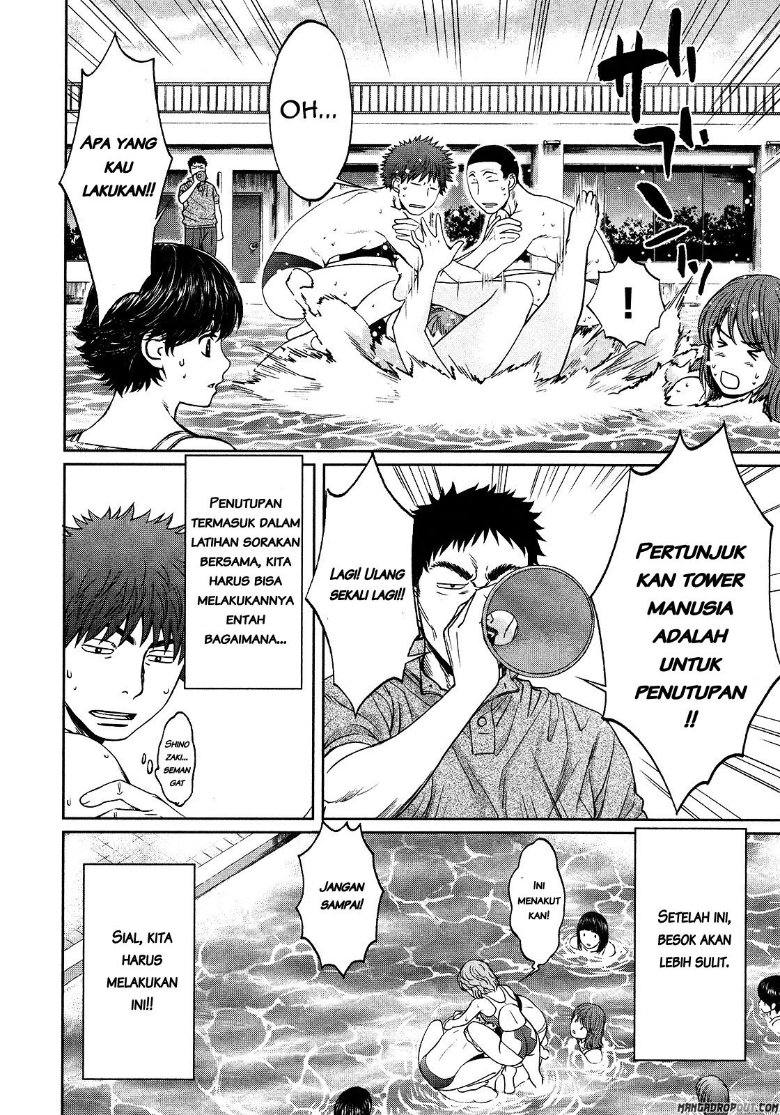Hantsu x Trash chapter 58 halaman 7