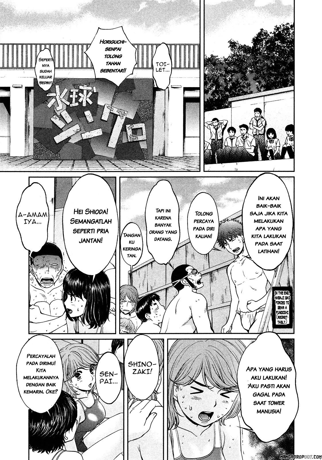 Hantsu x Trash chapter 58 halaman 16
