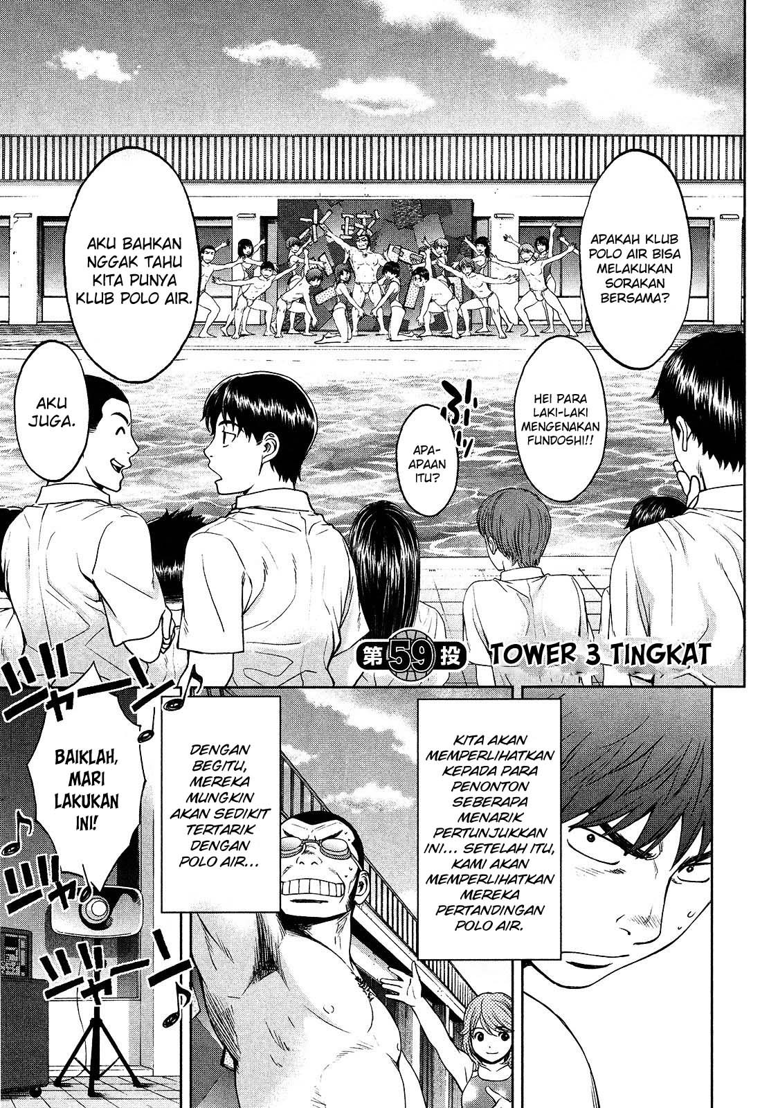 Hantsu x Trash Bab 59 halaman 4