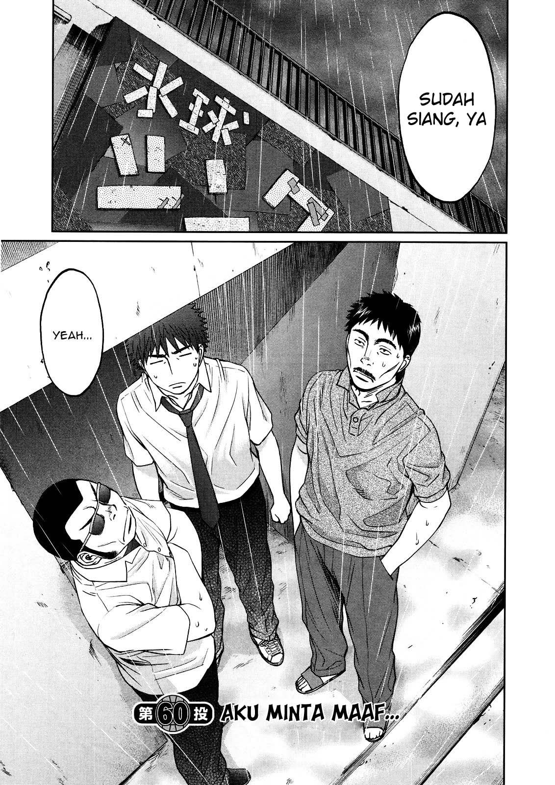 Hantsu x Trash Bab 60 halaman 5