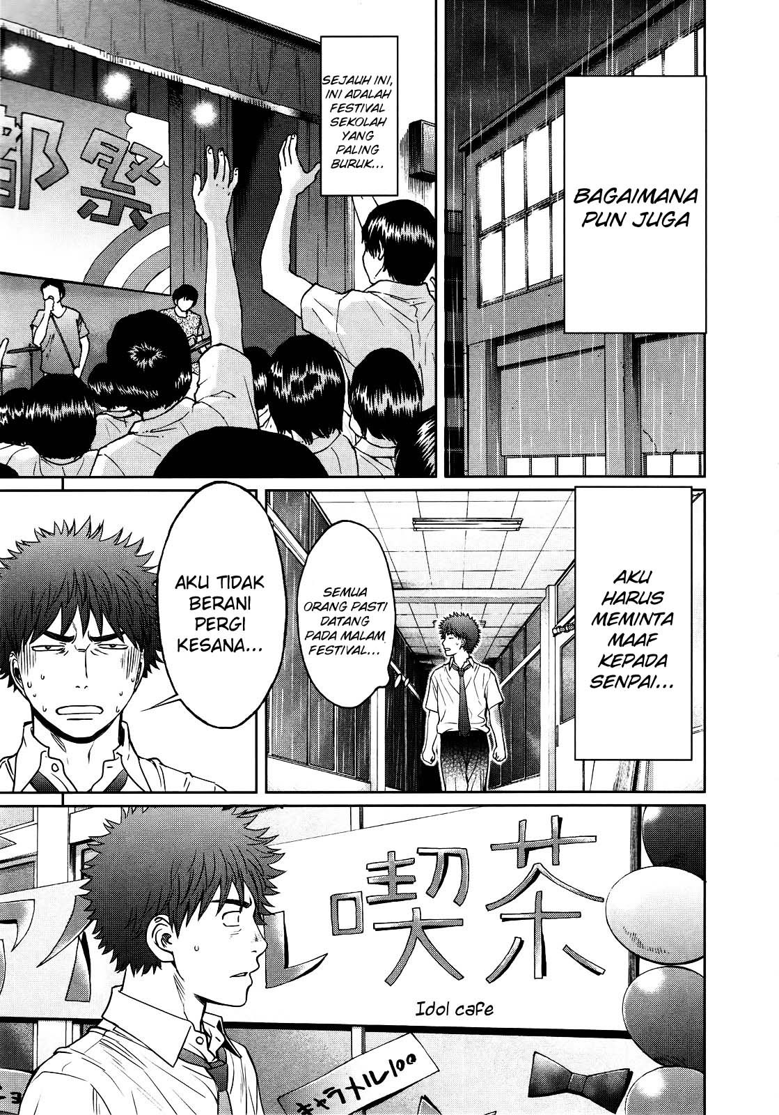 Hantsu x Trash Bab 60 halaman 13