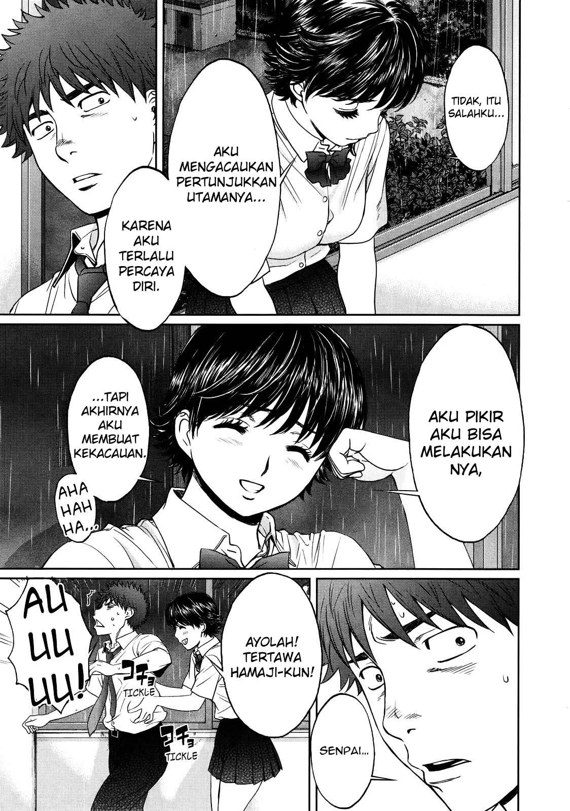 Hantsu x Trash Bab 60 halaman 17