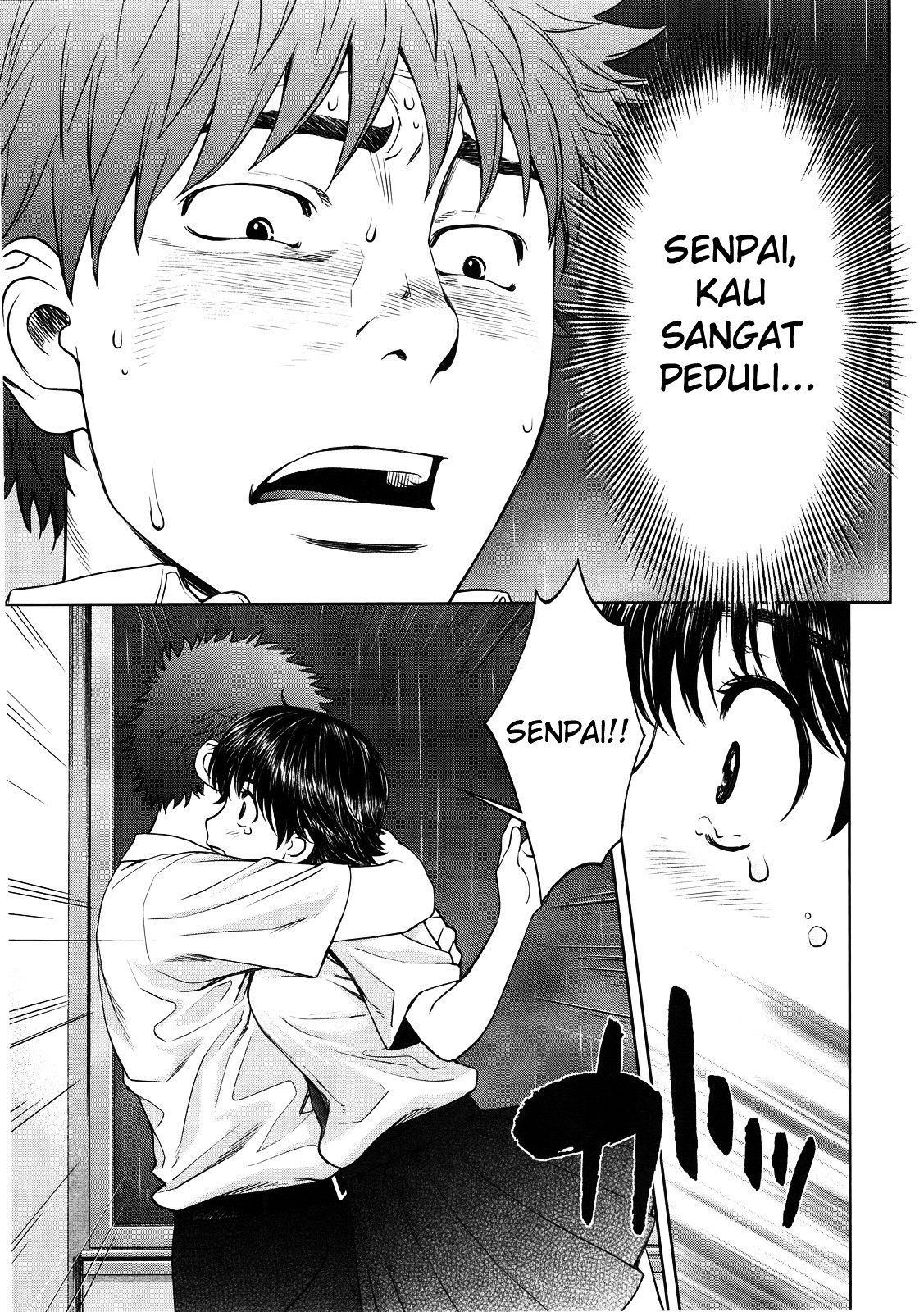 Hantsu x Trash chapter 61 halaman 7