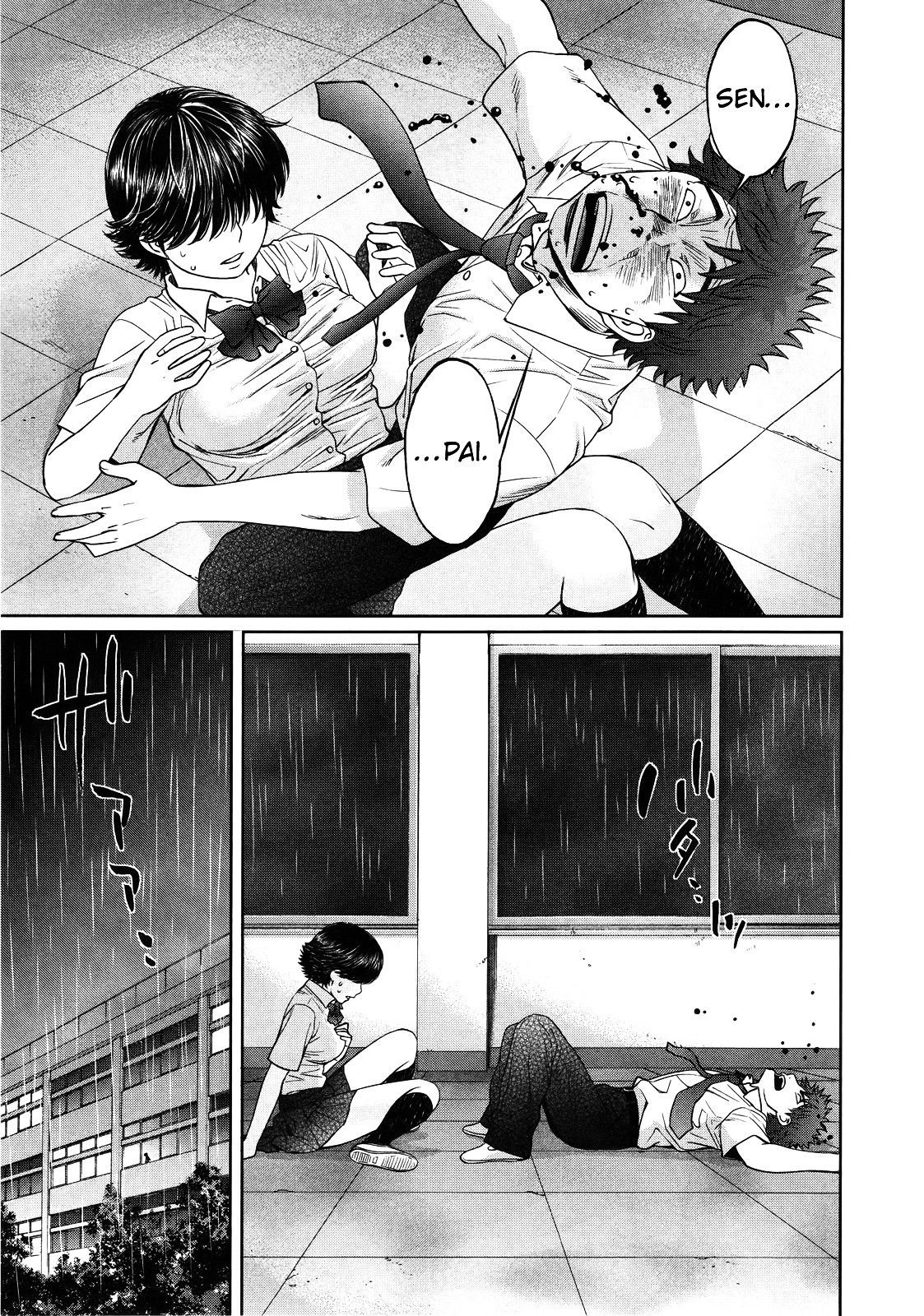 Hantsu x Trash chapter 61 halaman 16