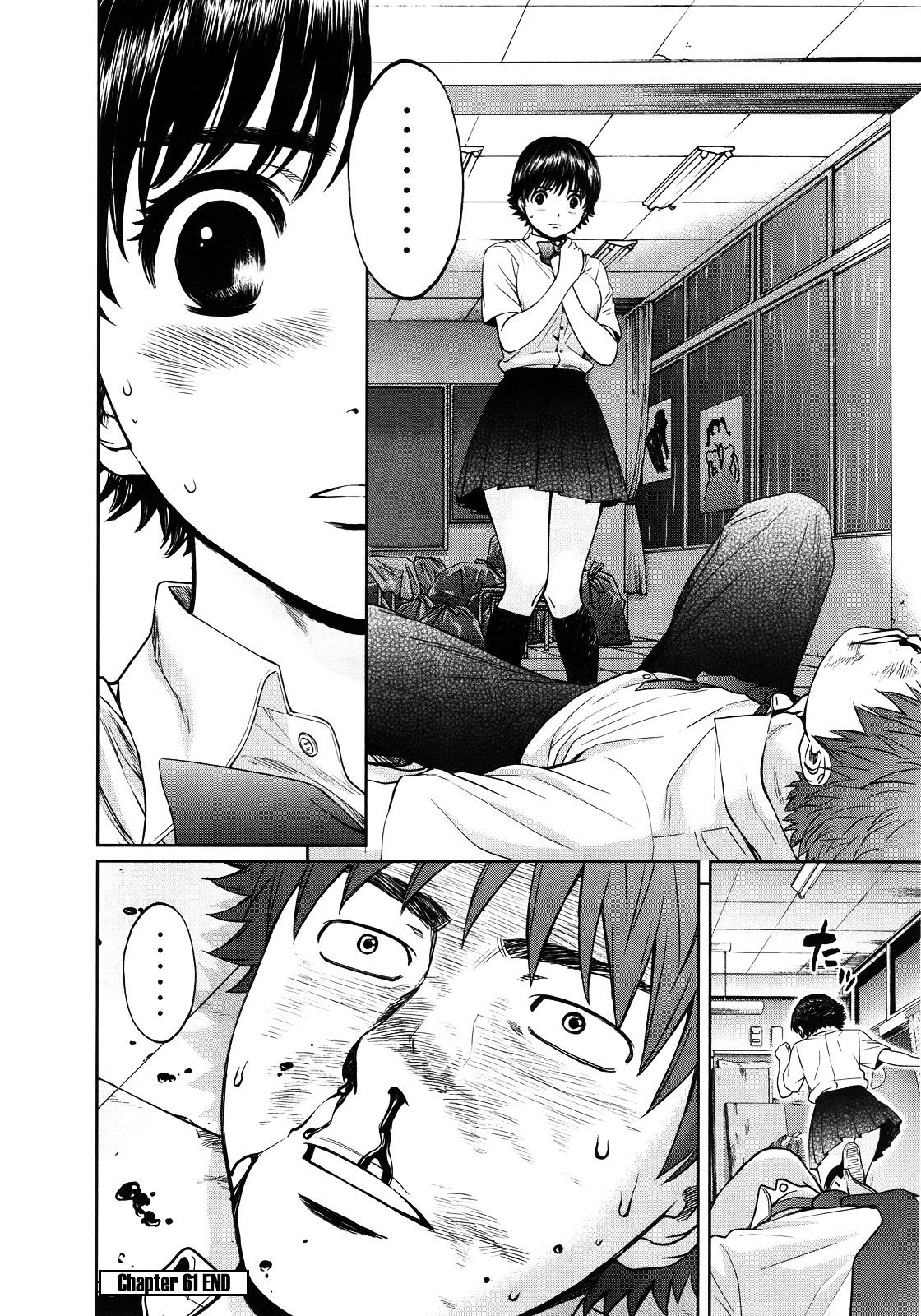 Hantsu x Trash chapter 61 halaman 17