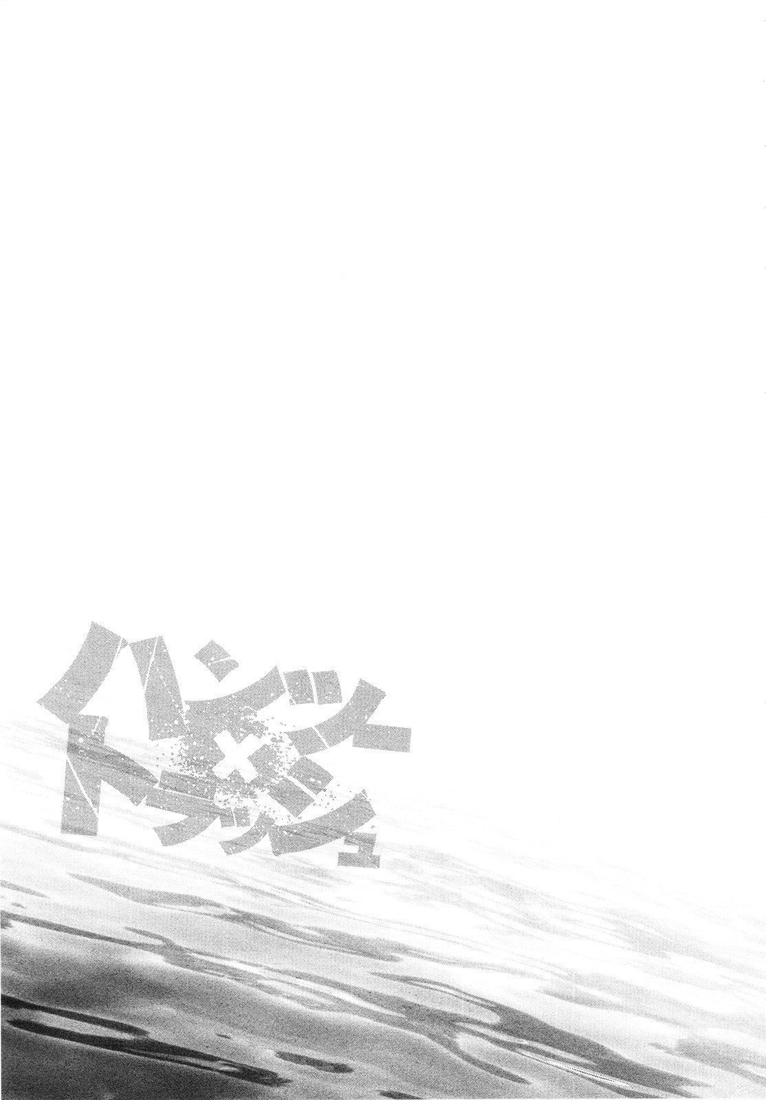 Hantsu x Trash chapter 61 halaman 18